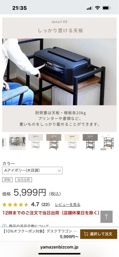 【*HachI*様】山善デスク下ワゴン　収納3点✨