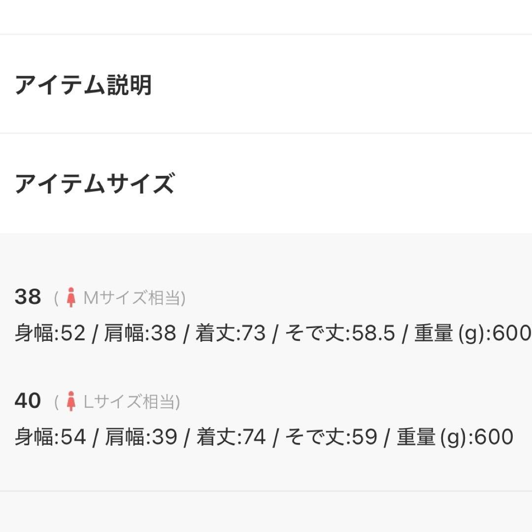 マッキントッシュロンドン　ライトタフタダウンコート