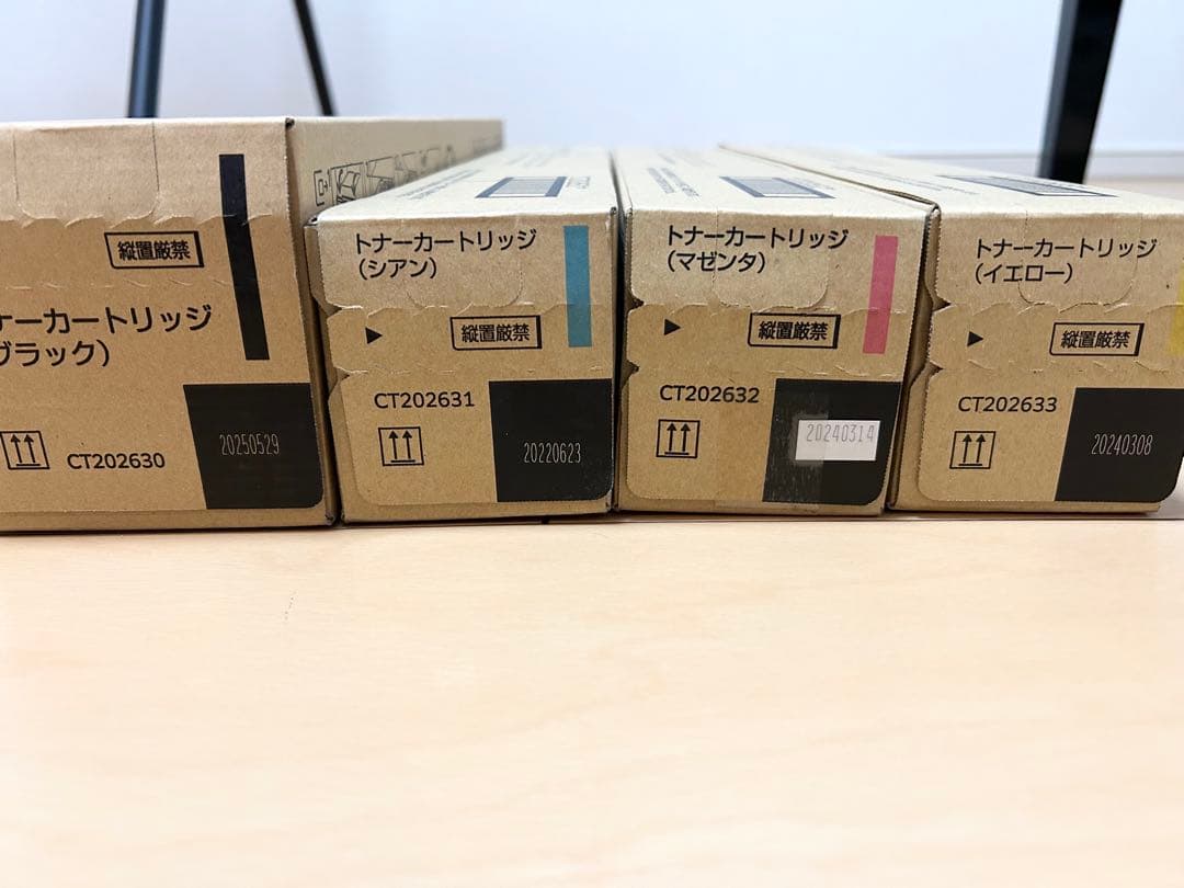 富士フィルム　CT202630/31/32/33トナーカートリッジ 回収ボトル