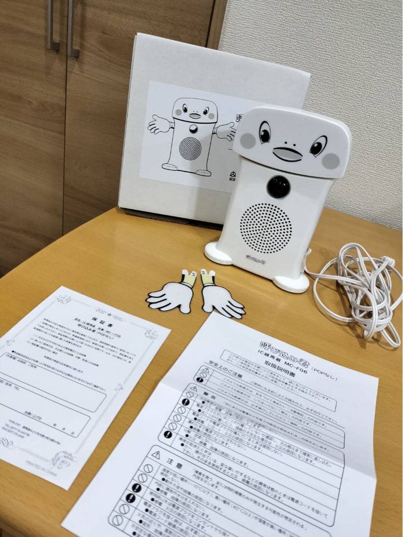 呼び込み君（ビューサインmini無し）