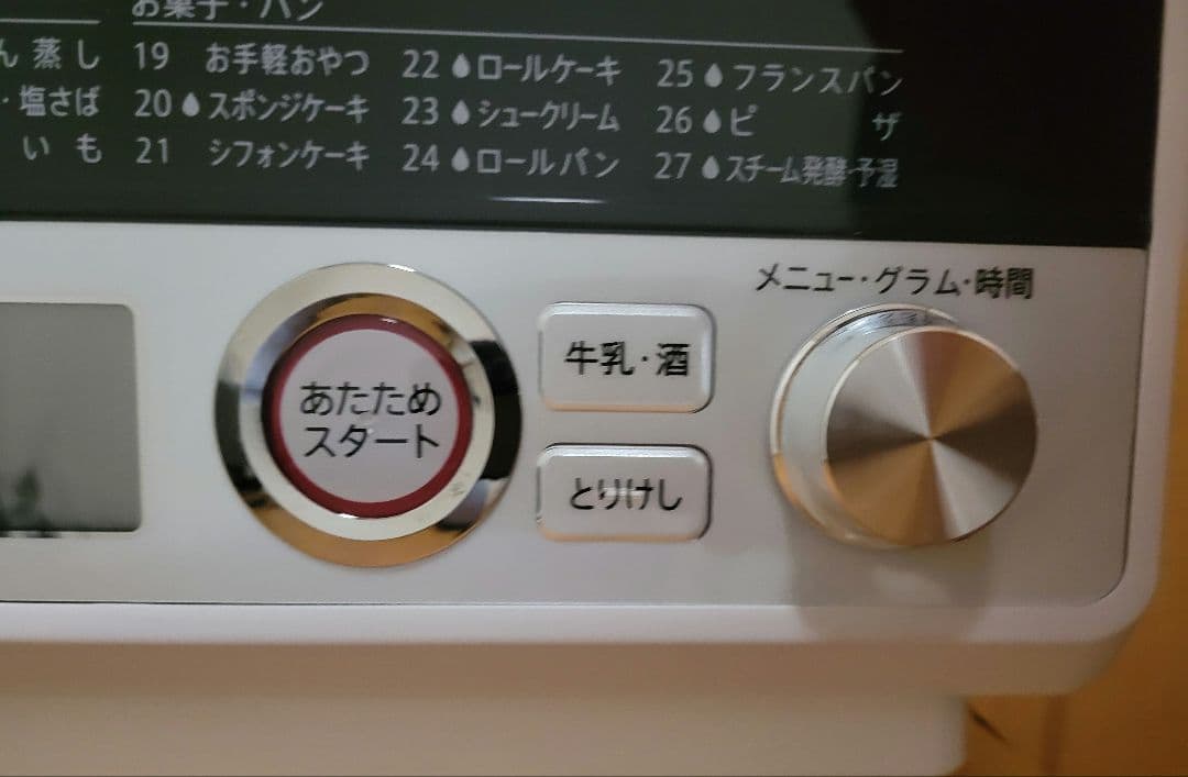 ジャンク品　SHARP オーブンレンジ RE-S1000