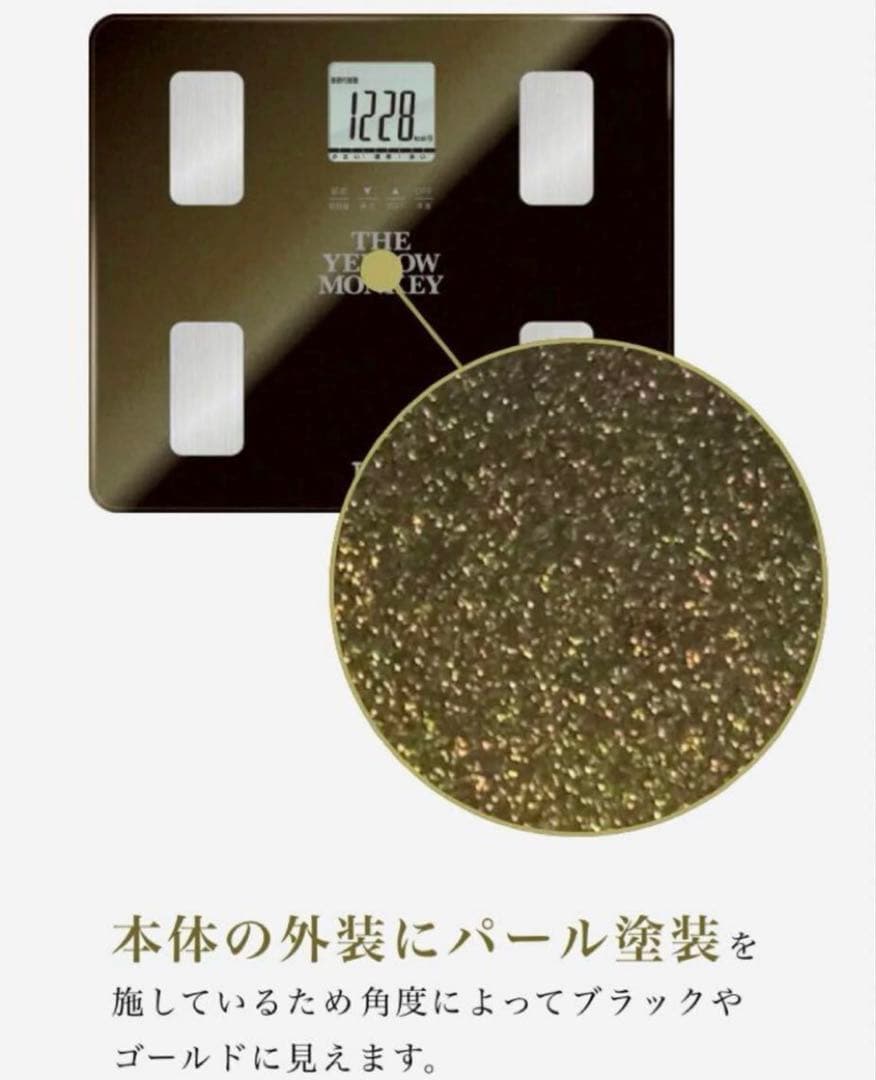 THE YELLOW MONKEY×TANITA■音声体組成計■新品未開封