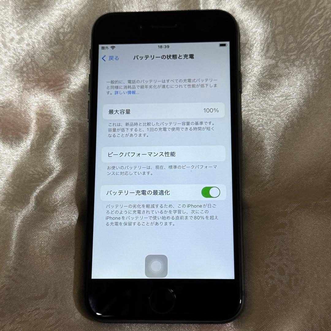 美品　Apple iPhone 8 ブラック 本体　訳アリ