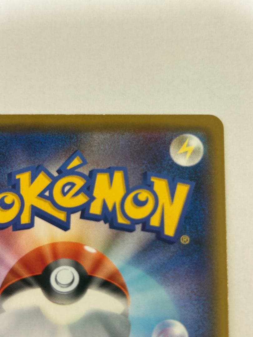 【値下げ可！！】バンギラスV SR S5I 一撃マスター 077/070