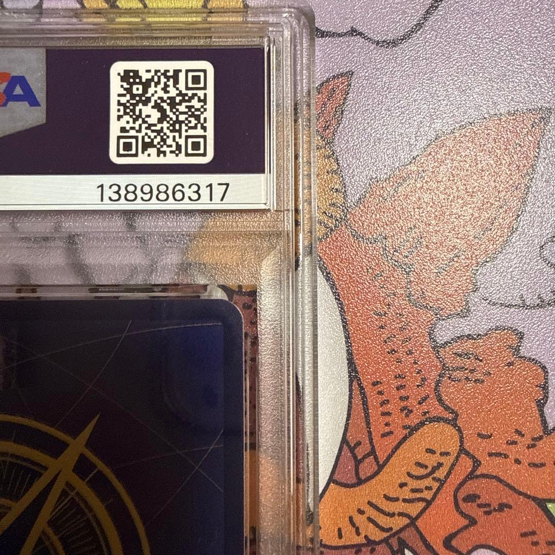 最安値　ワンピースカ−ド神速の拳　ギア2R-P パラレル　PSA鑑定10