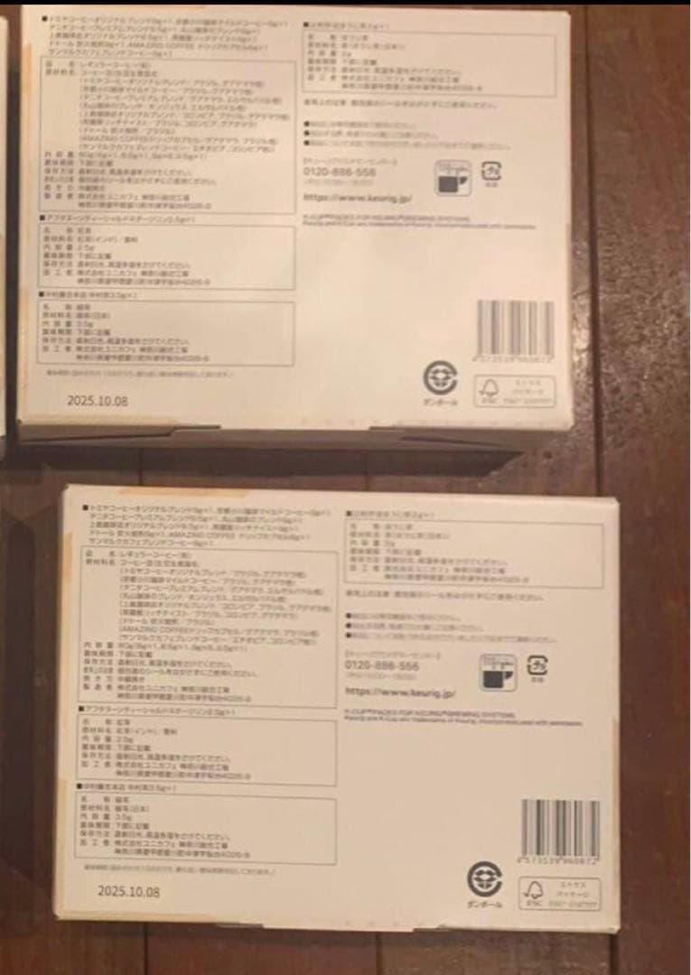 スターターセット BS300 ネオブラック