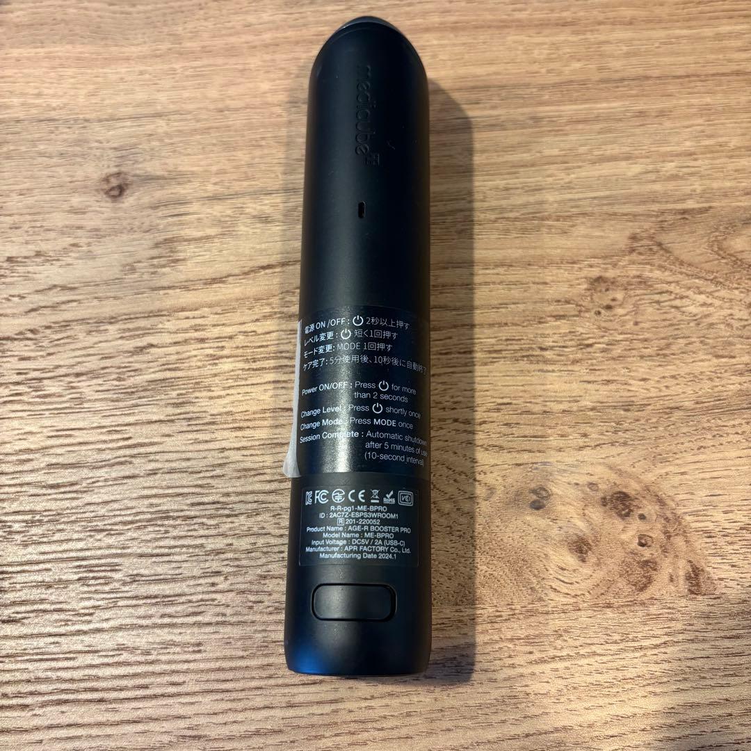 medicube メディキューブ　AGE-Rブースタープロ / 1台6役