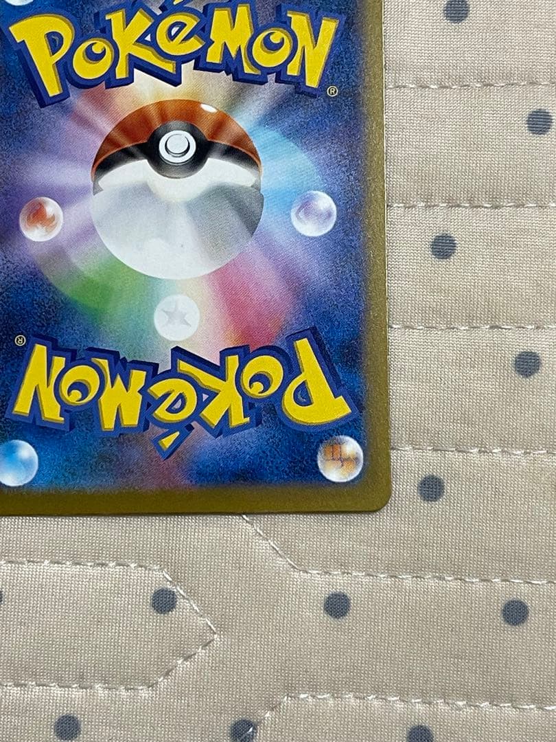 メガゲンガーex SAR ポケモンカード(12時間以内に発送)