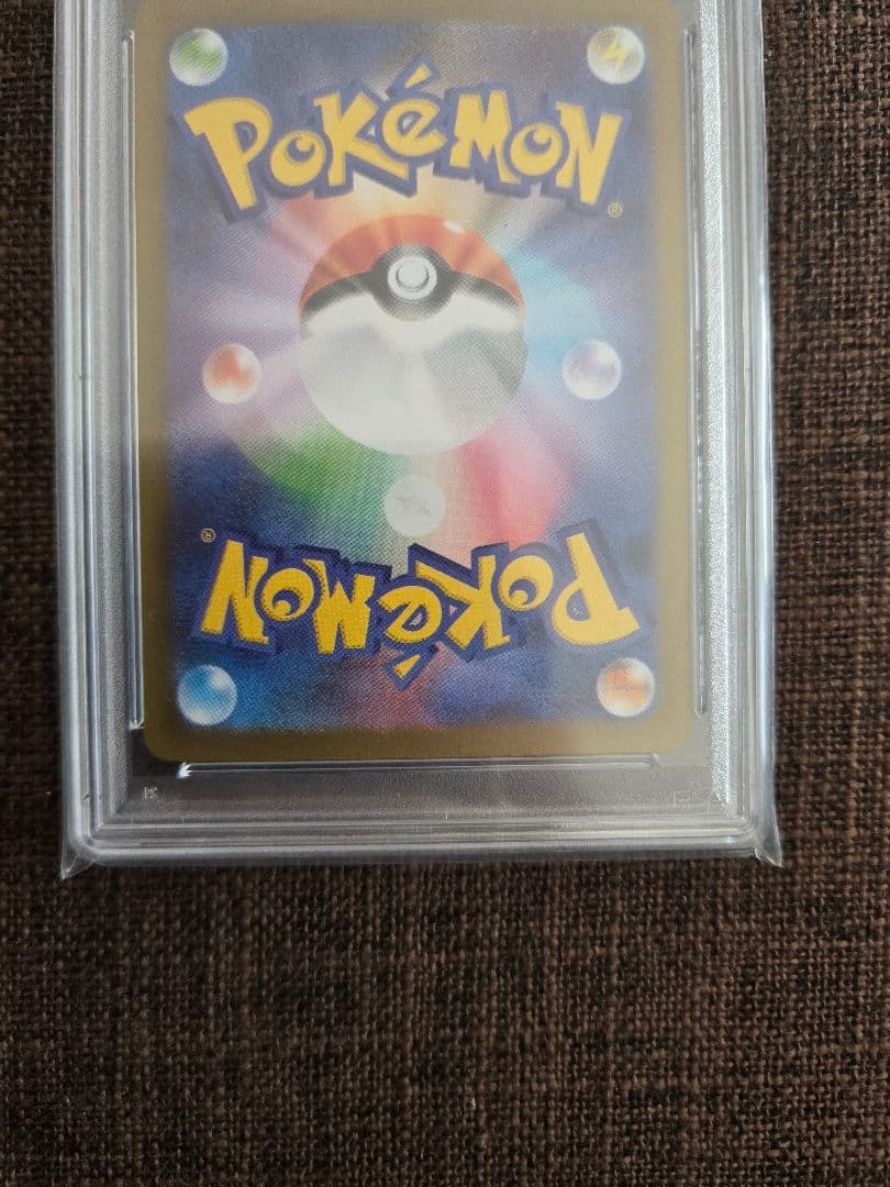 ポケカ ar psa10 5枚まとめ売り