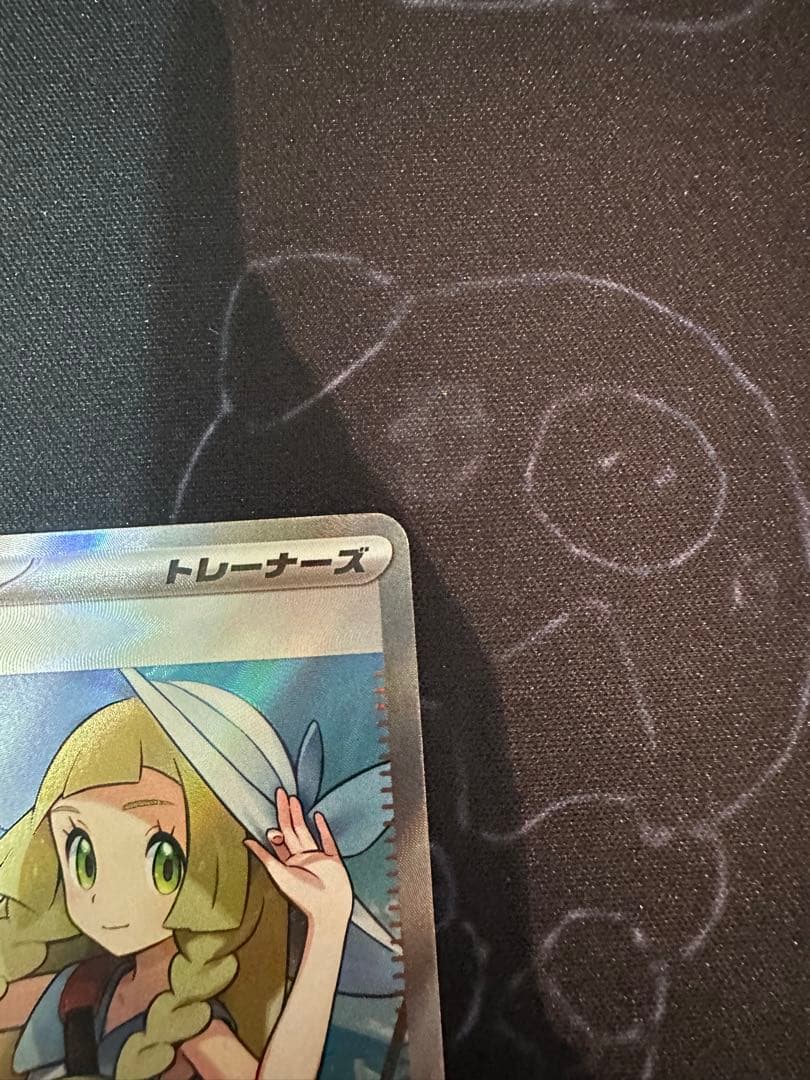 リーリエの決心 SR ポケモンカード