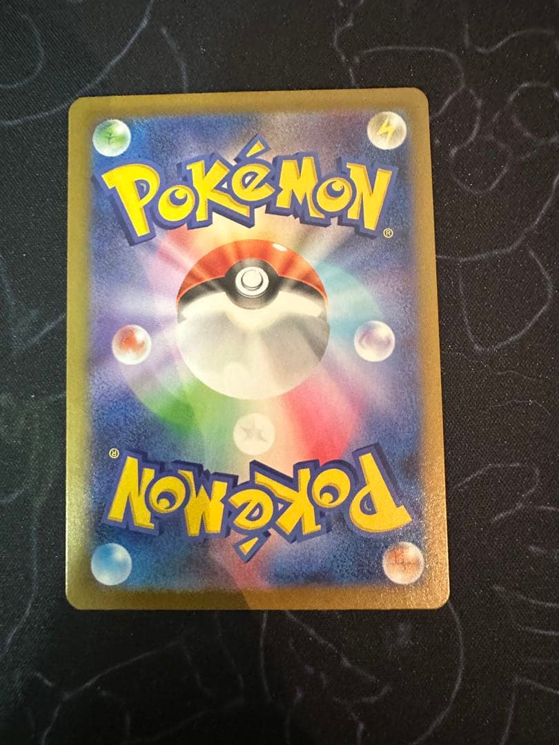 リーリエの決心 SR ポケモンカード