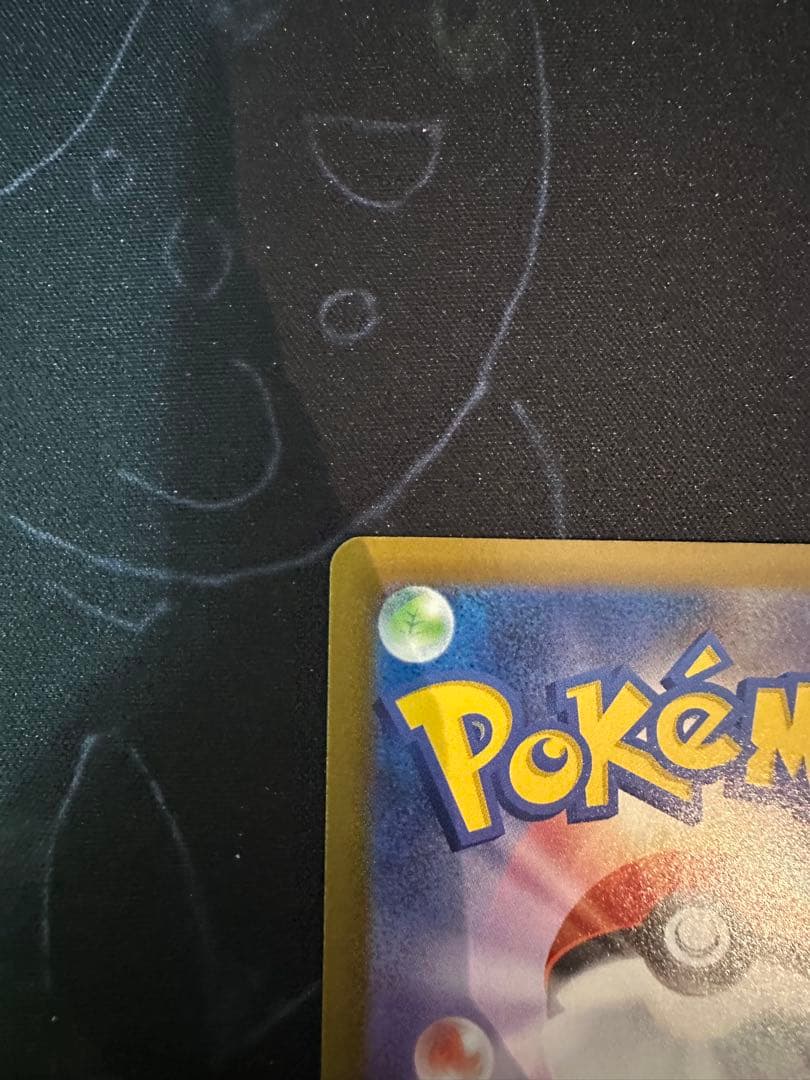 リーリエの決心 SR ポケモンカード