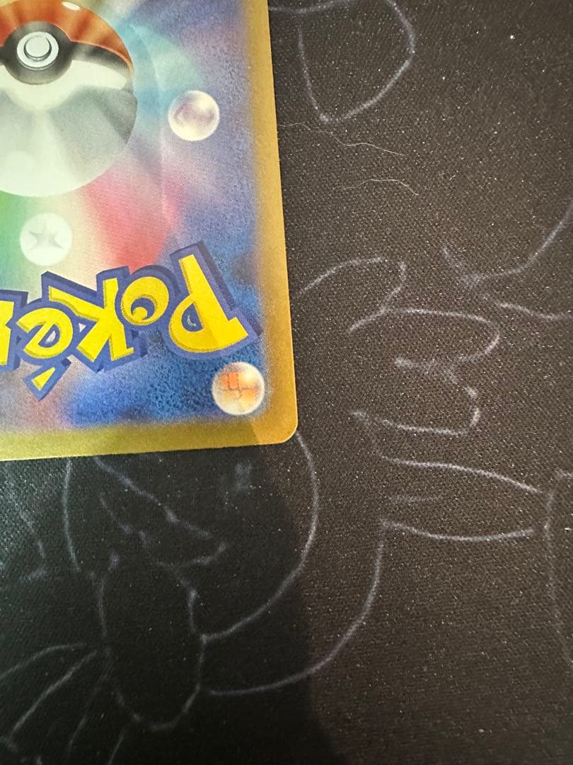 リーリエの決心 SR ポケモンカード