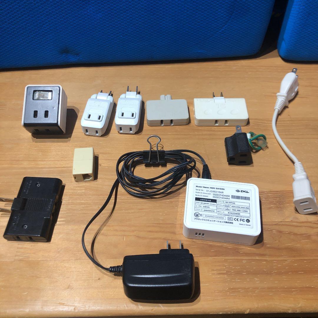 コンセントなど