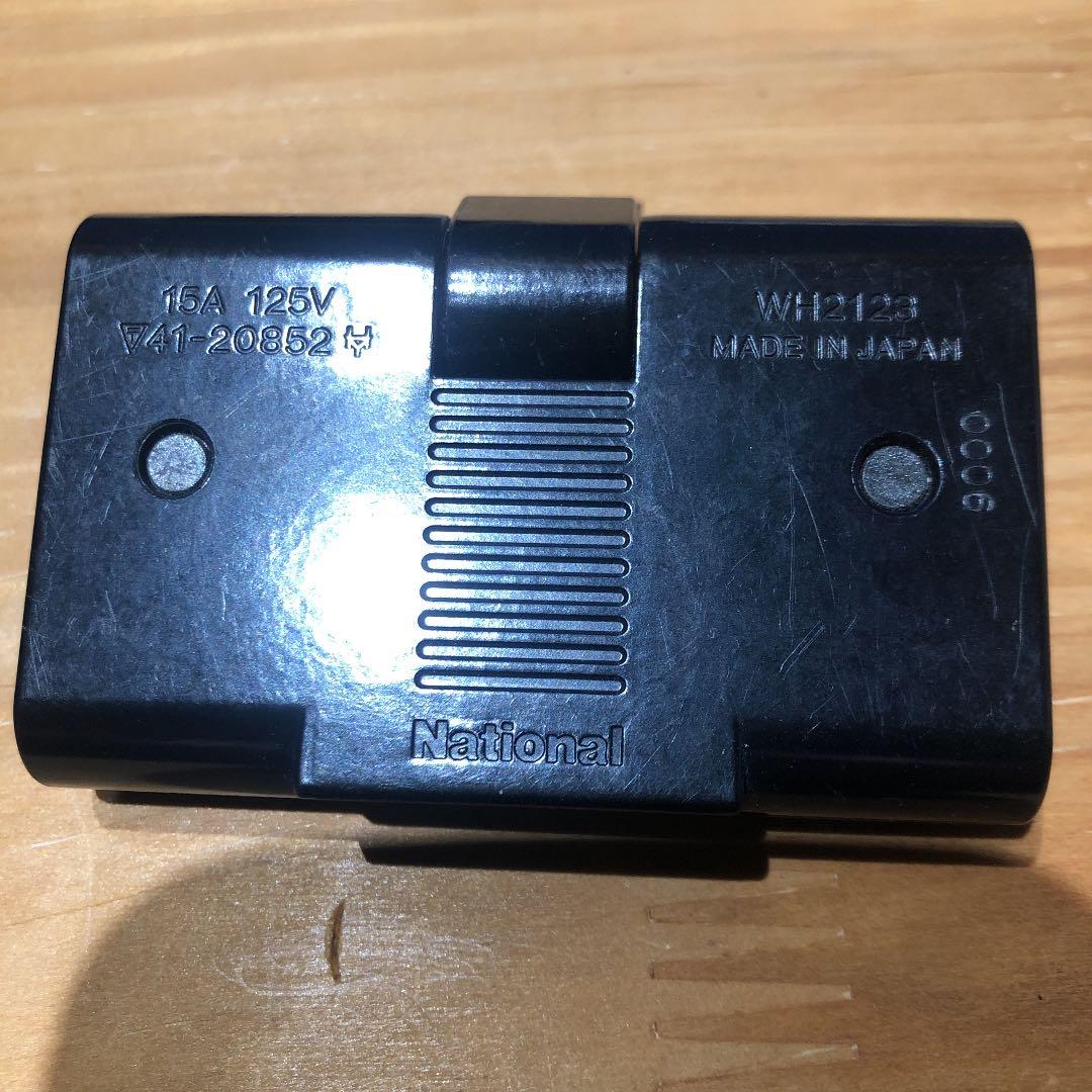 コンセントなど