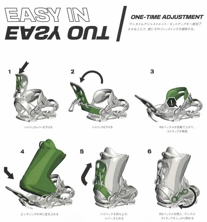 SP UNITED BASE+ ビンディング メンズLサイズ 2026 ベージュ