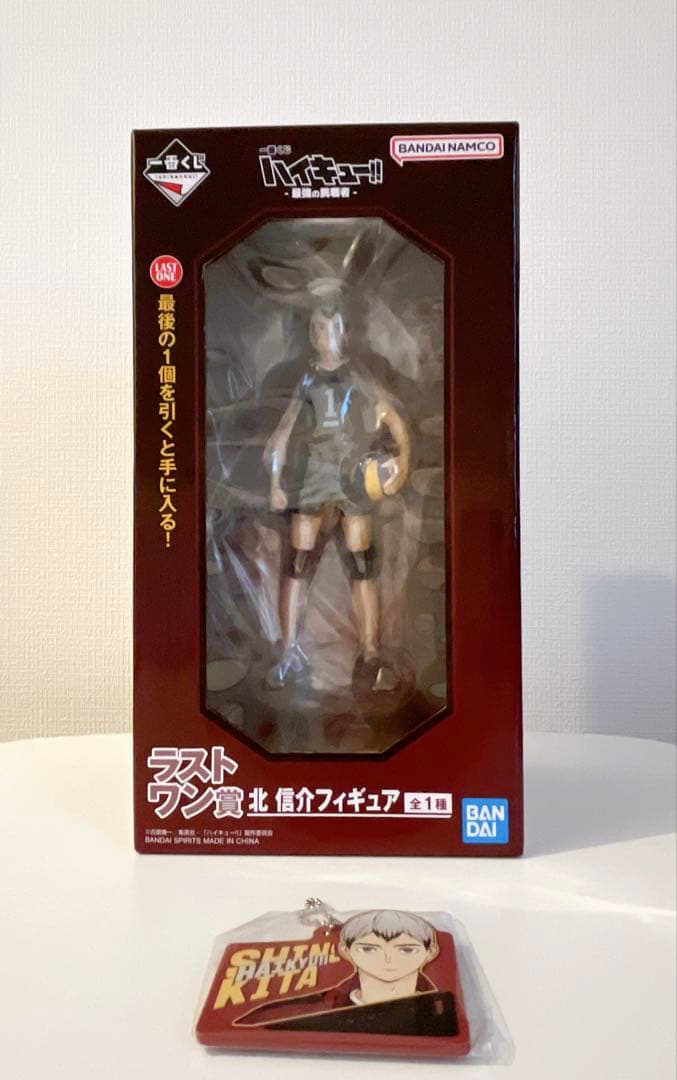 ハイキュー!! 一番くじ ラストワン賞