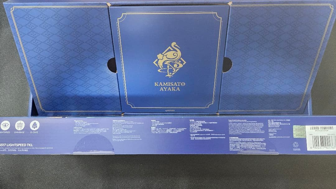 原神 Logitech G517 ワイヤレキーボード ( 神里綾華限定)