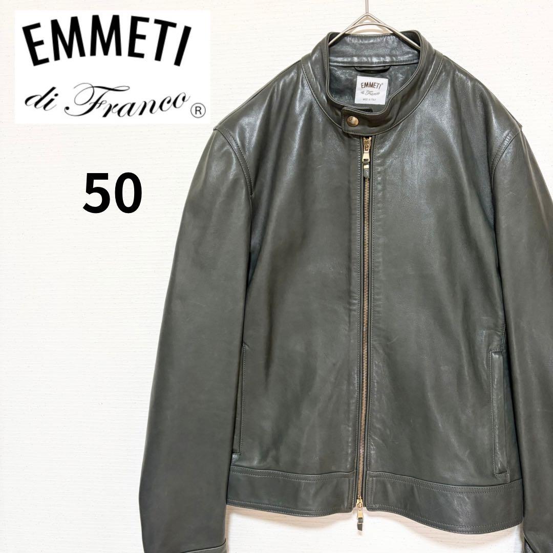 ✨美品✨希少カラー✨EMMETI JURI 　ゴールドジップ　羊革　イタリア製