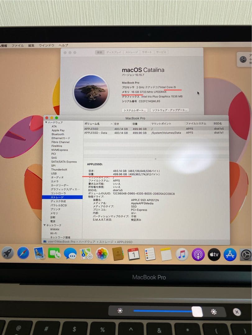 未使用近い MacBook Pro 2020美品 上位モデルMacBook本体