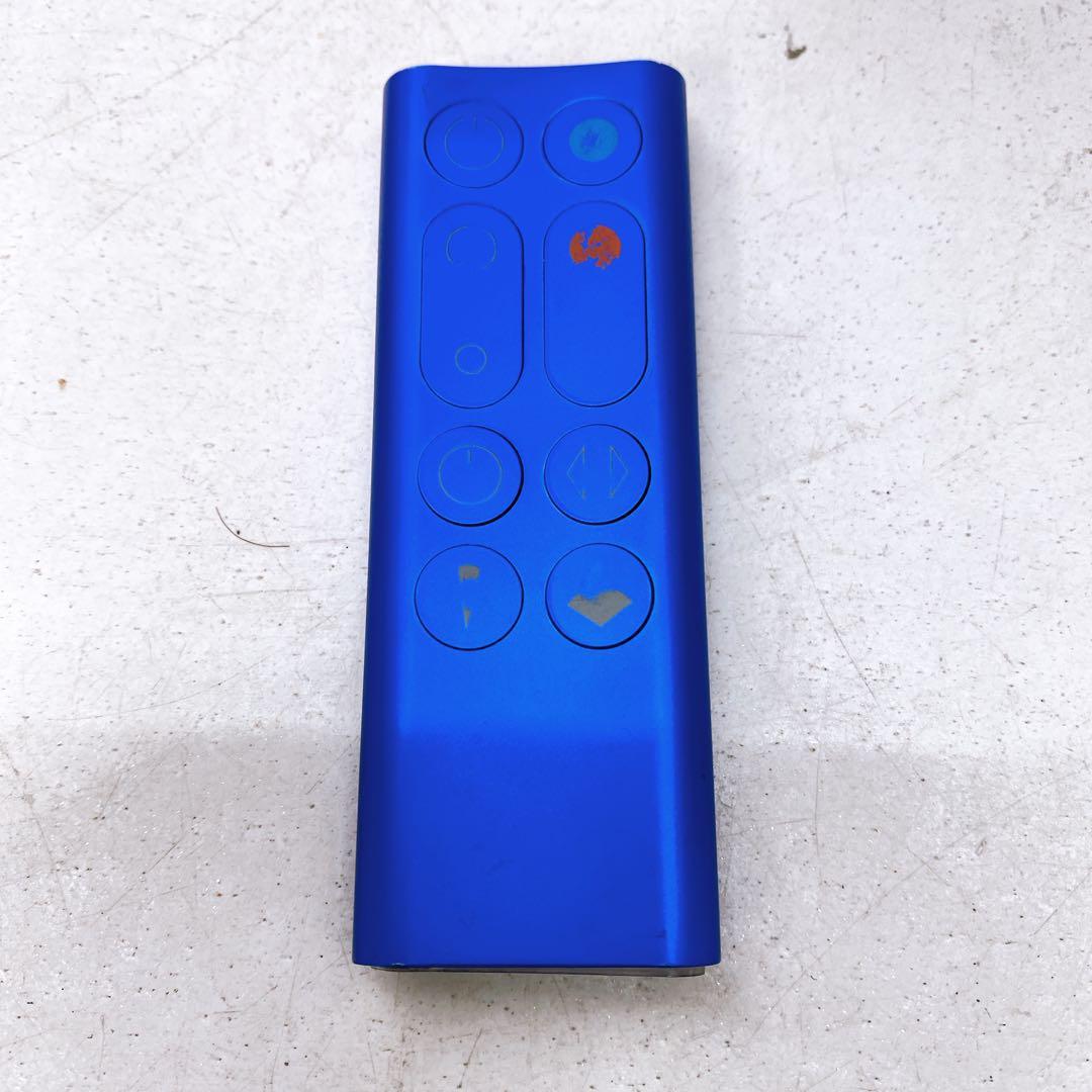 ダイソン 空気清浄機能付きファンヒーター HP01 A241