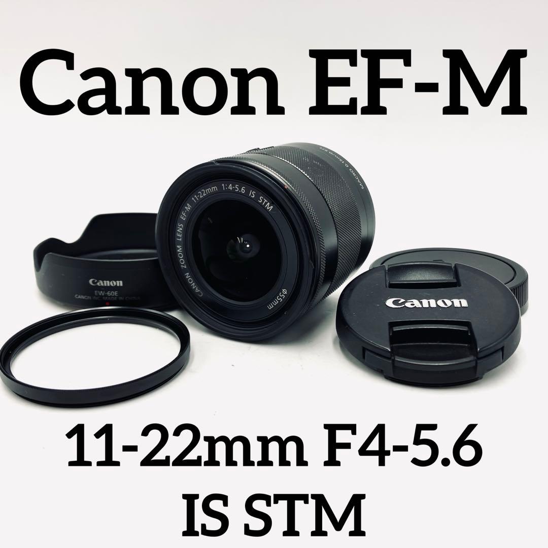 ❁超広角❁ミラーレス用❁CANON キヤノン EF-M 11-22mm