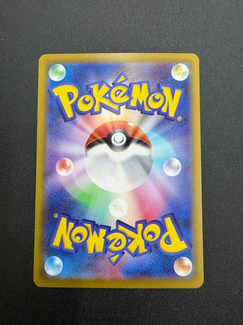 ポケモンカード　リーリエの決心