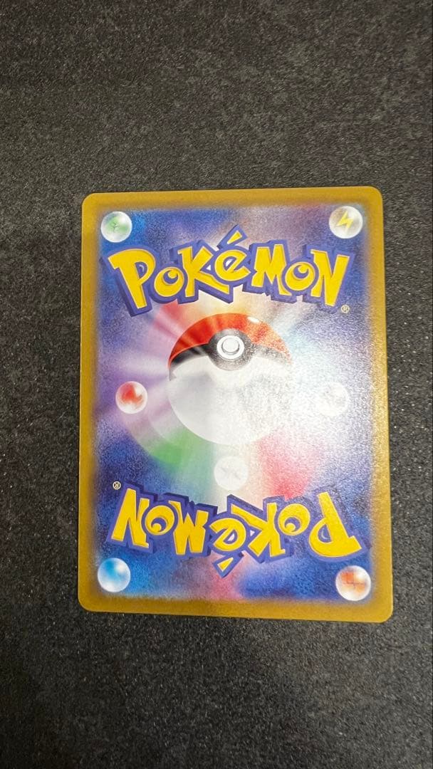 【美品】ポケモンカード リーリエの決心 SR　メガブレイブ　おまけ付き