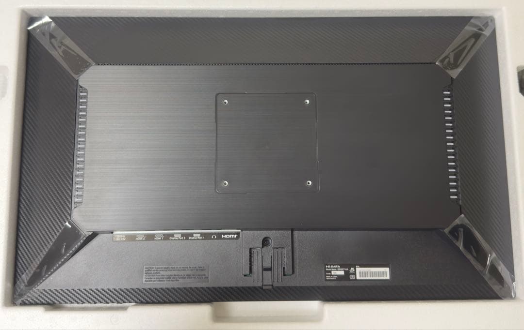 へるさんI-O DATA GigaCrystal EX-GDQ271UA