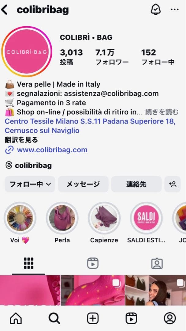 【新品】COLIBRI•BAG 本革　イタリアンレザーリュック　バッグ　全面革