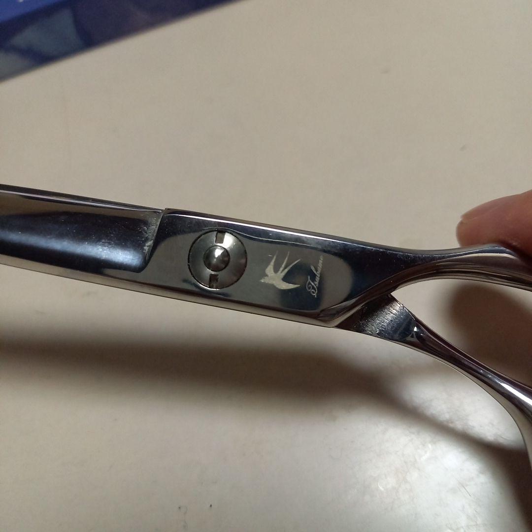 飛燕　7in ハサミ　美品