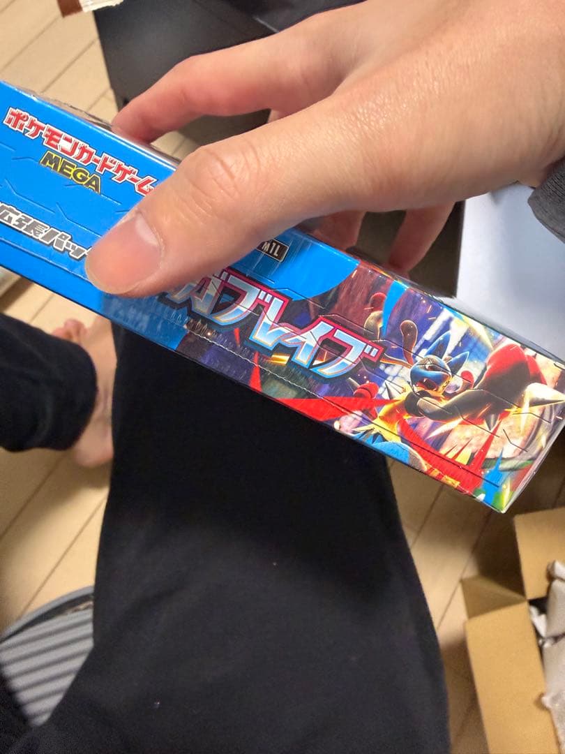 【シュリンク付きBOX】メガブレイブ