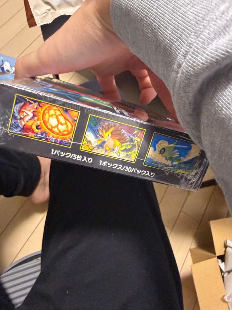 【シュリンク付きBOX】メガブレイブ