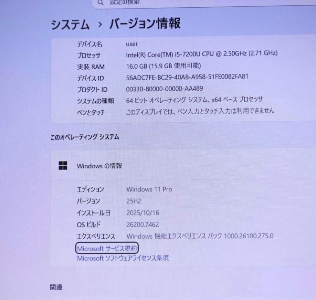 ★中古 SSD480GB メモリ16GB★カメラ TypeC ノートPC160
