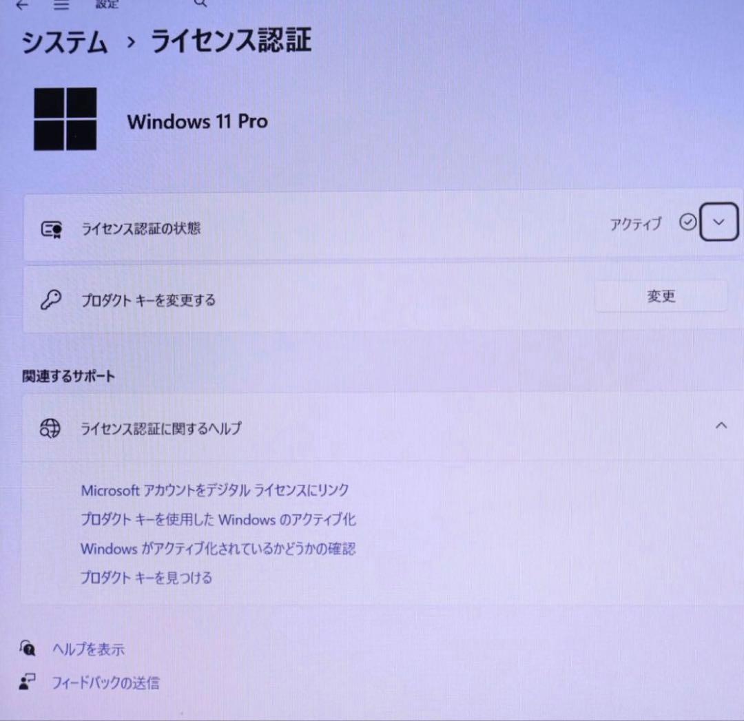 ★中古 SSD480GB メモリ16GB★カメラ TypeC ノートPC160