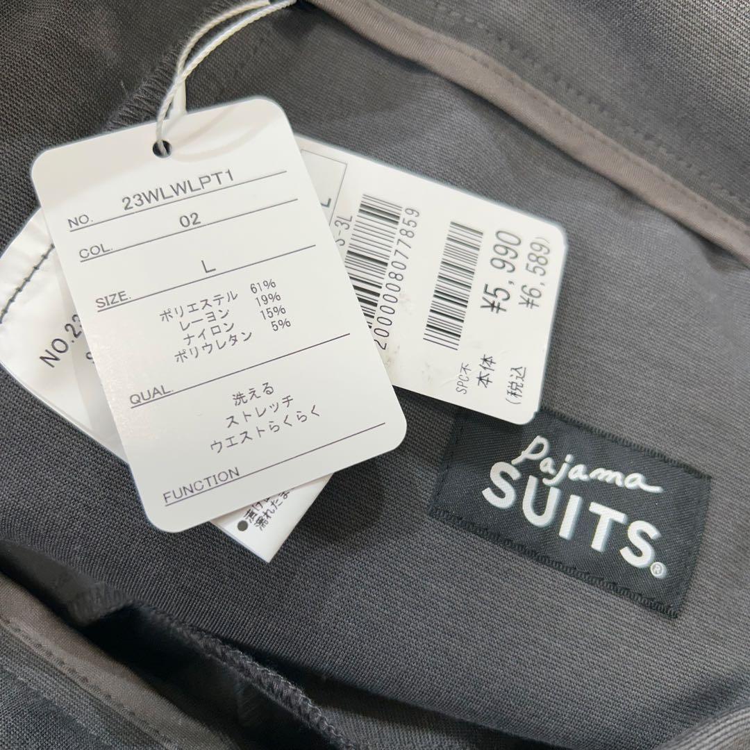 【未使用タグ付☆洗える♪】レディース　パジャマスーツ　セットアップ　グレー L