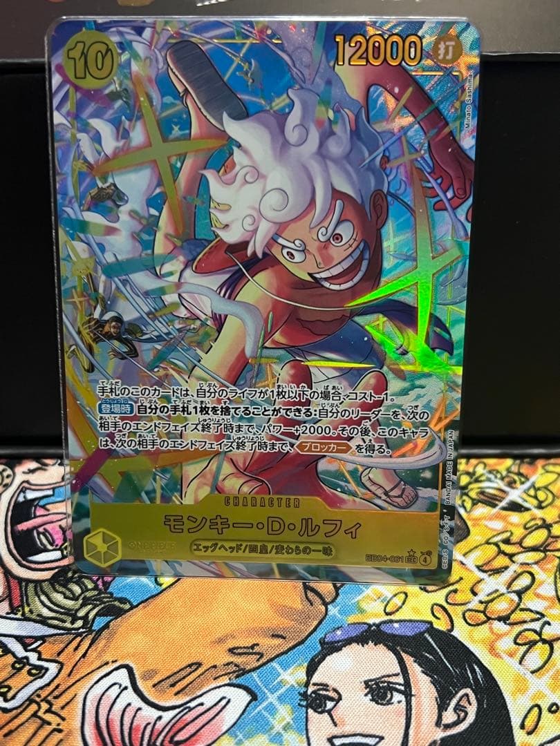 【即日発送】モンキー・D・ルフィ SEC シークレットパラレル ニカ EB04