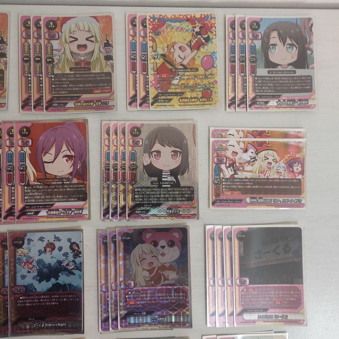 バディファイト ガルパピコ ハローハッピーワールド デッキ 引退品