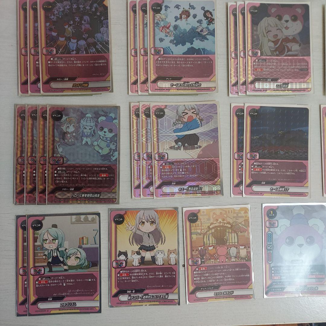 バディファイト ガルパピコ ハローハッピーワールド デッキ 引退品