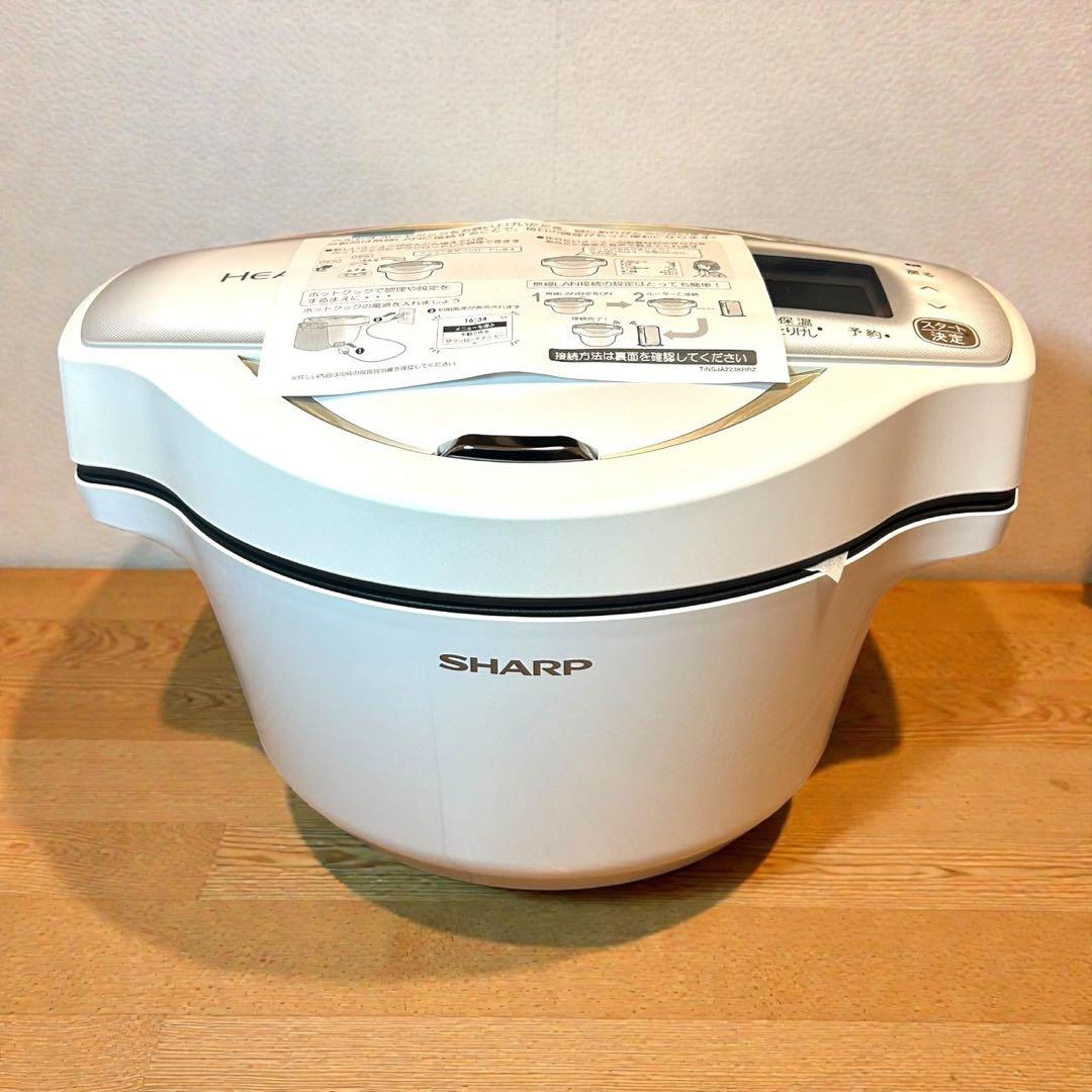 新品未使用品✨SHARP ヘルシオ ホットクック KN-SH16W-W 無水調理