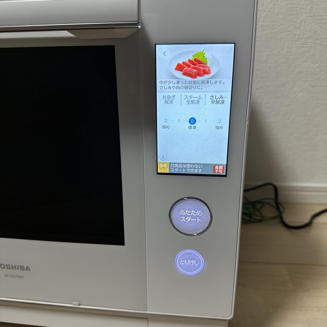 定価11万　2023年製東芝 ER-XD7000 オーブンレンジ　石窯ドーム