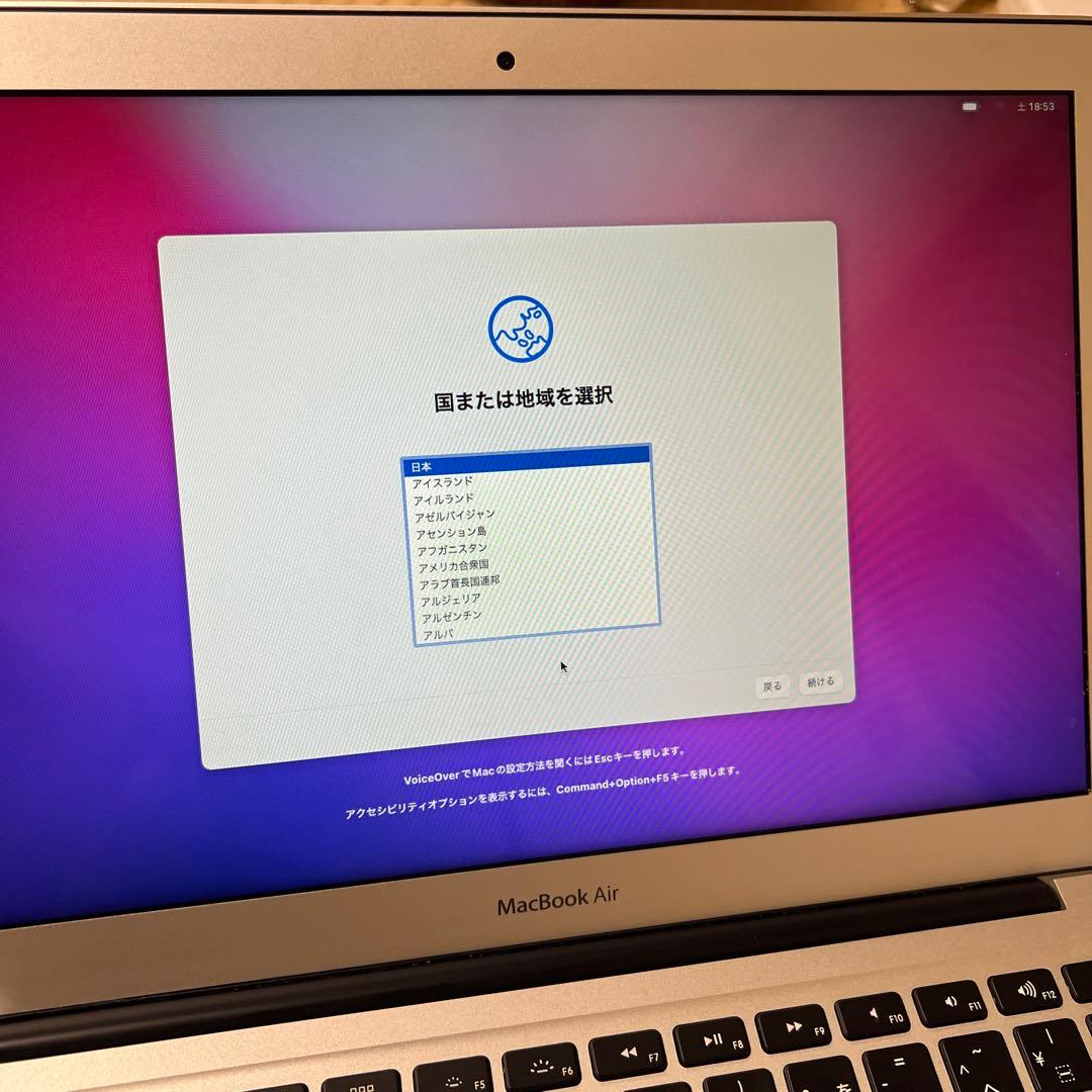 B*i様 macbookair 2015 A1466. i7. 8gb. 512