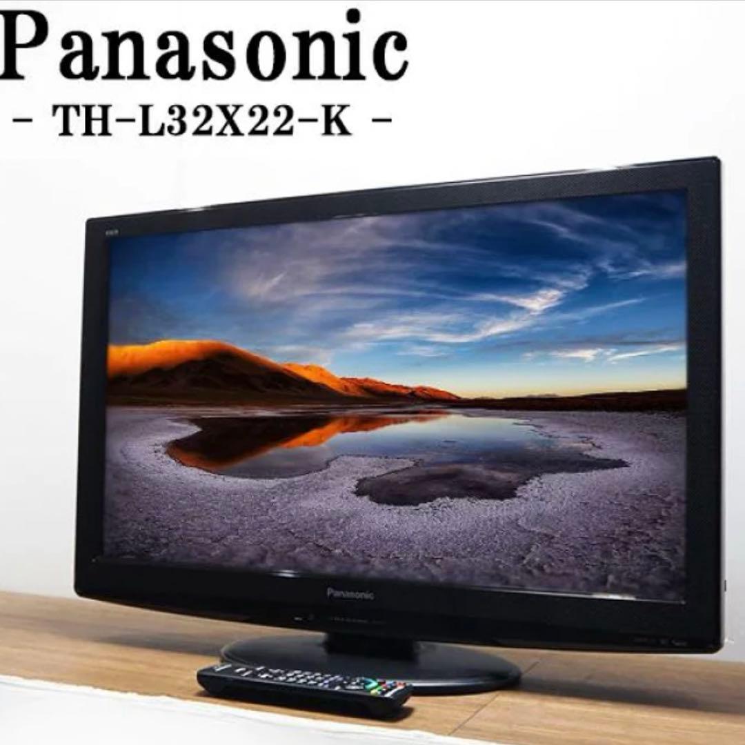 panasonic VIERA 32型テレビ