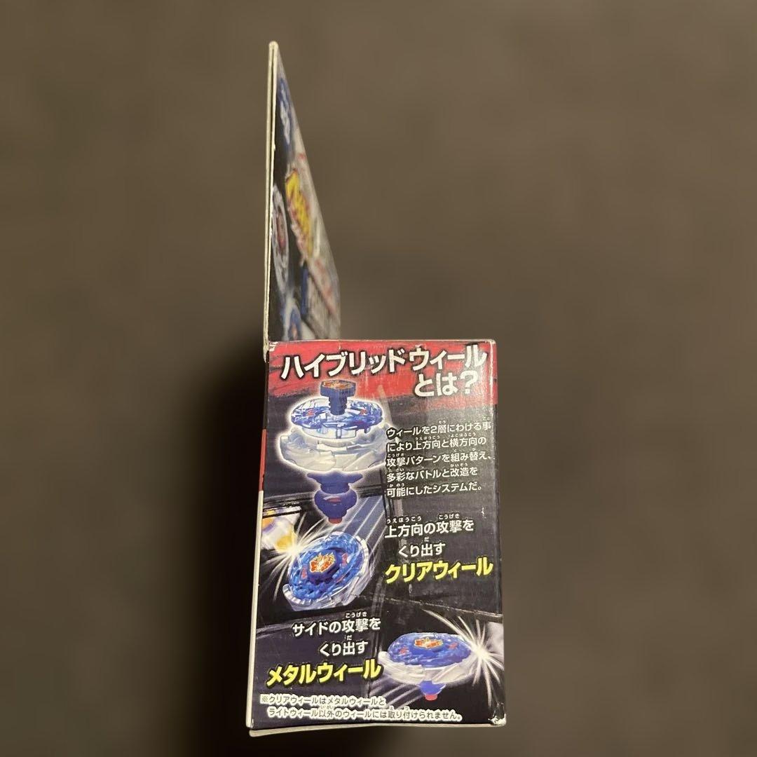 メタルファイトベイブレード　ストームペガシス 105RF【正規品】