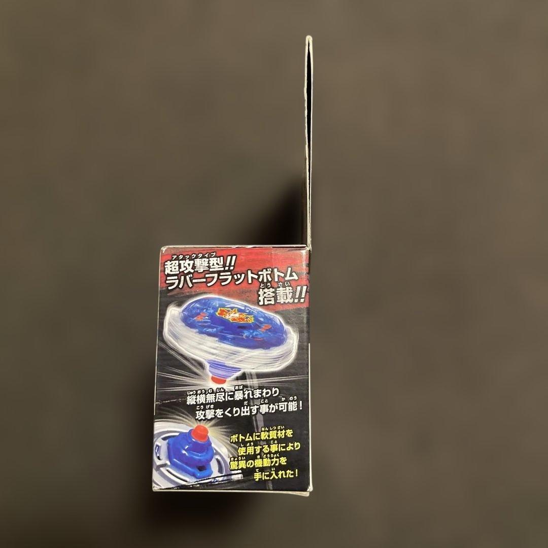 メタルファイトベイブレード　ストームペガシス 105RF【正規品】