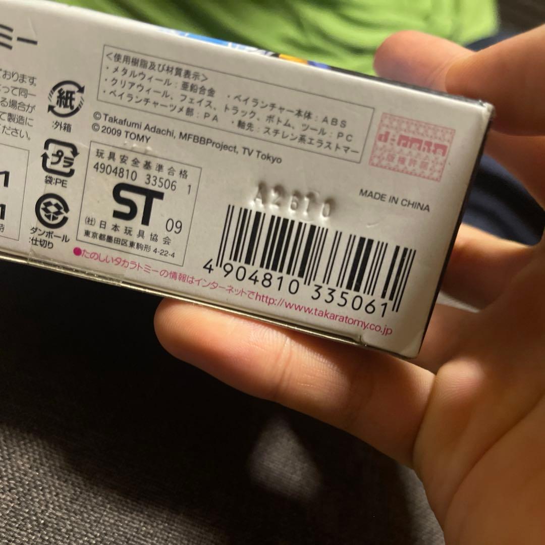 メタルファイトベイブレード　ストームペガシス 105RF【正規品】