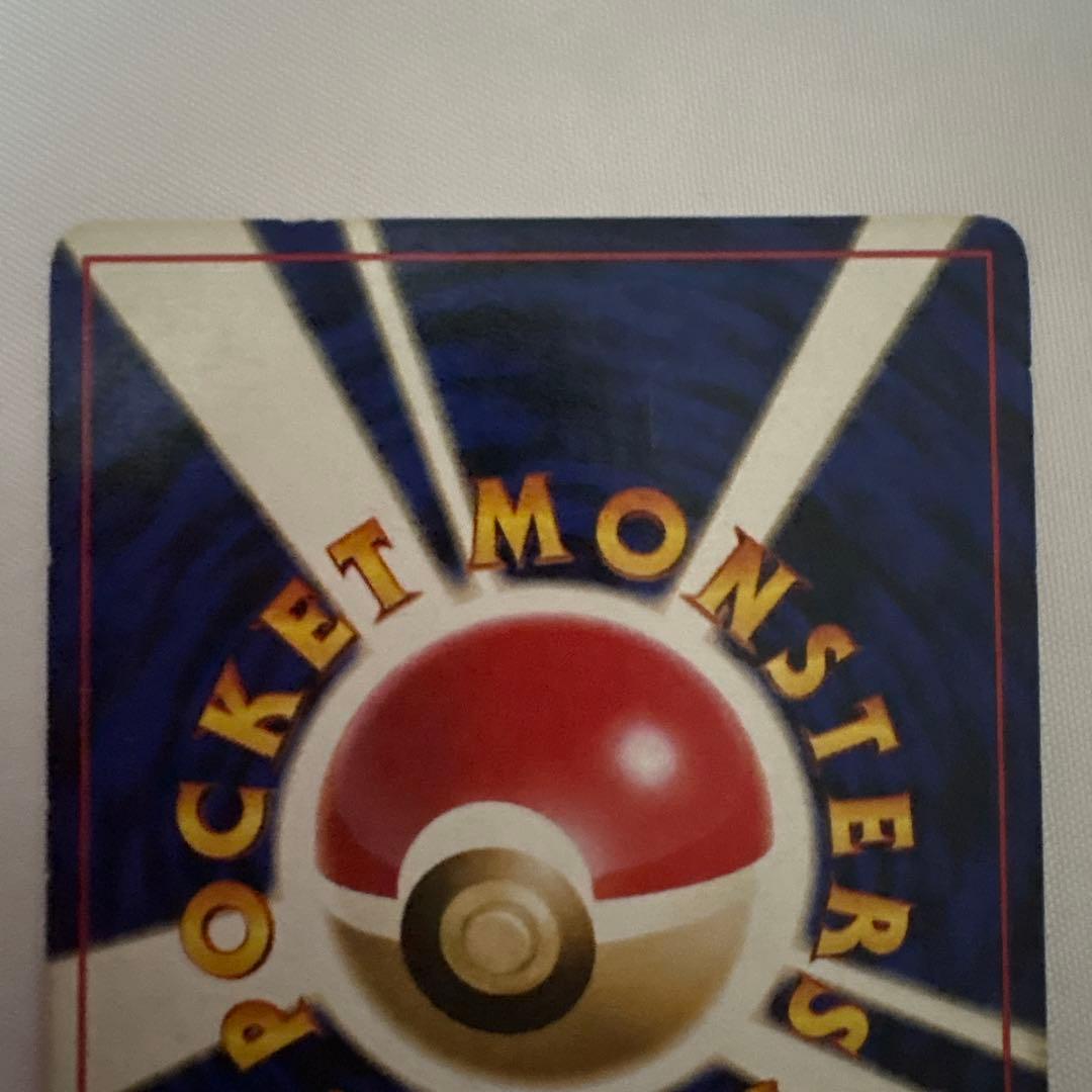 R団のミュウツー　旧裏面