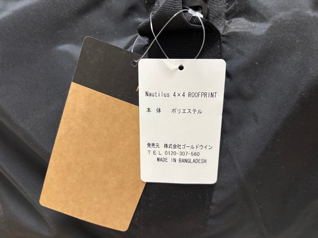 THE NORTH FACE NAUTILUS 4x4 キャンプテント