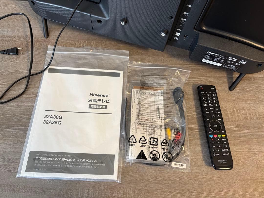 【る】Hisense(ハイセンス) 32V型 液晶テレビ 32A35G