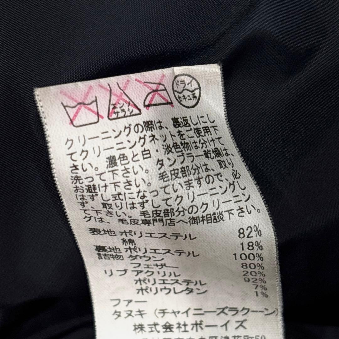 danton ダントン タッサーダウンジャケット M カーキ ファー着脱グリーン